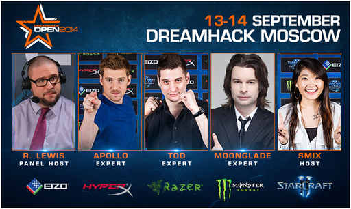 Киберспорт - DreamHackMoscow – расписание и стрим